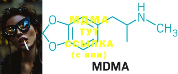 индика Верея